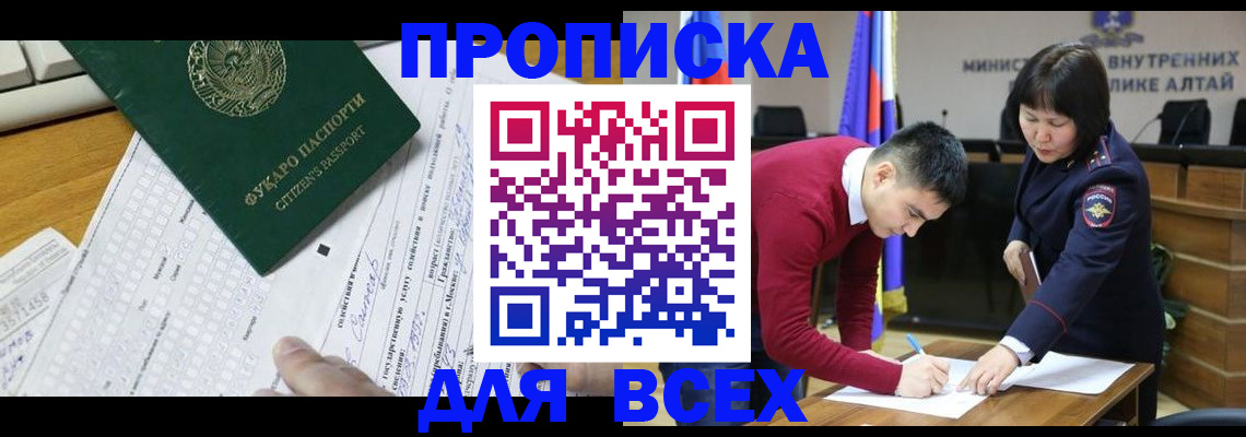 регистрация для дет. сада в Приозерске