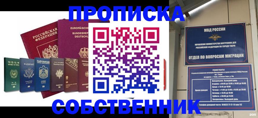 регистрация для дет. сада в Приозерске
