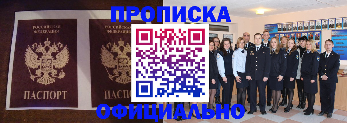временная регистрация госуслуги в Приозерске